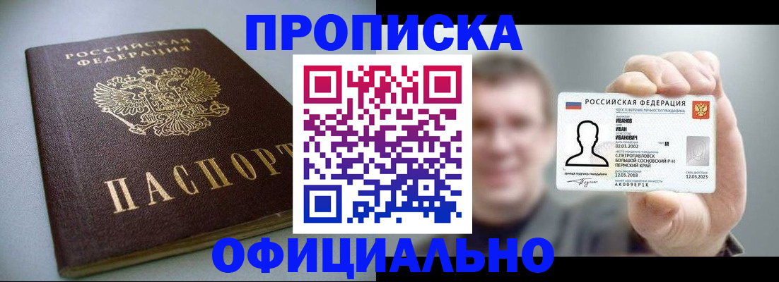 найти адрес прописки в Кондрово