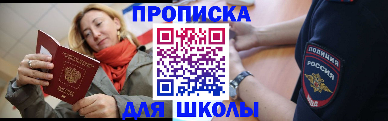 временная регистрация гарантия в Кондрово
