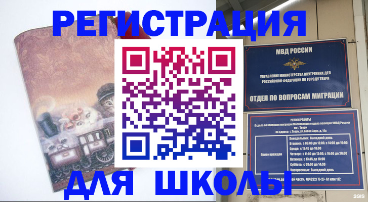 пропишу в квартире в Кондрово